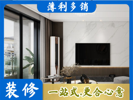 桦南县改造旧房