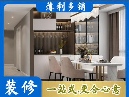 桦南县本地商品房装修哪家好