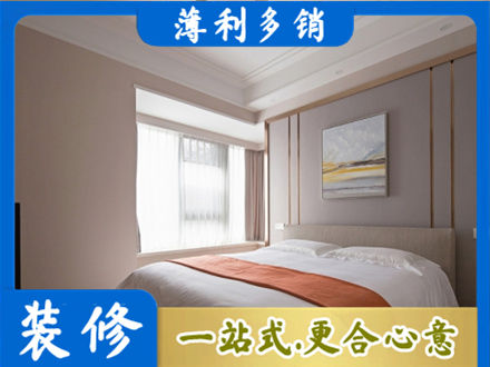桦南县装修别墅
