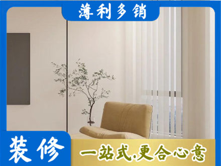 桦南县正规窗帘定制
