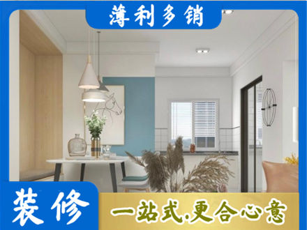 桦南县餐厅装修