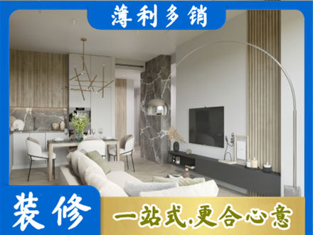 桦南县客厅地板装修