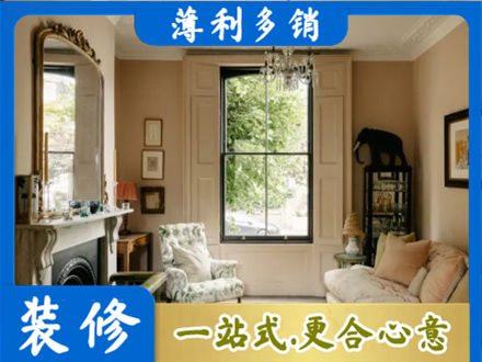 桦南县客厅整装