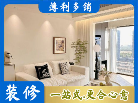 桦南县正规背景墙装修