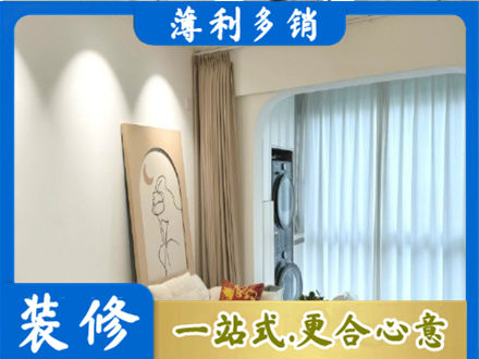 桦南县正规阳台装修