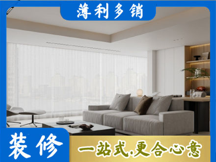 桦南县正规大客厅装修