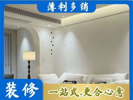桦南县正规吊顶装修
