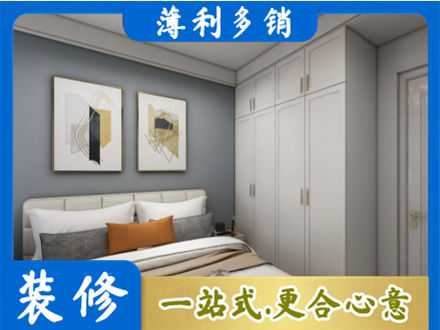 桦南县正规主卧装修
