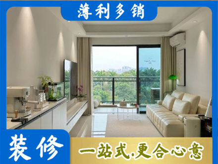 桦南县装修公司28.jpg