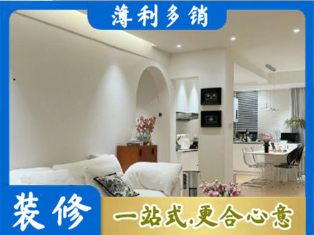 桦南县装修公司17.jpg