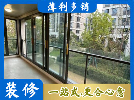 桦南县阳台封窗