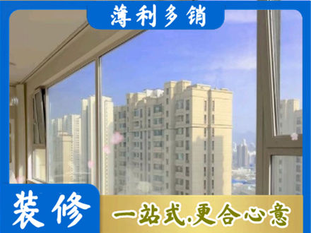 桦南县高层封窗