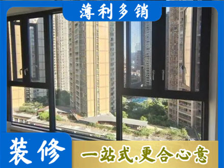 桦南县阳台推拉窗