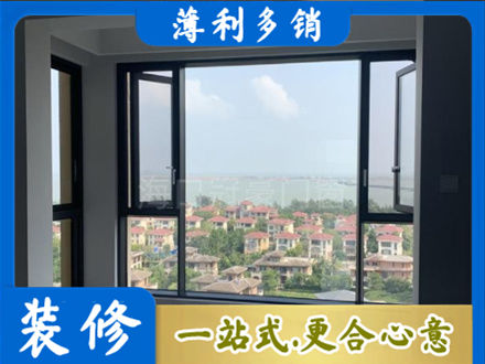 桦南县门窗装修