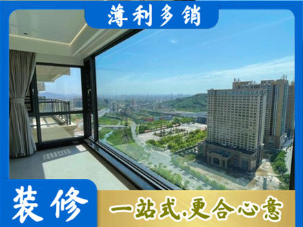 桦南县阳台封窗价格
