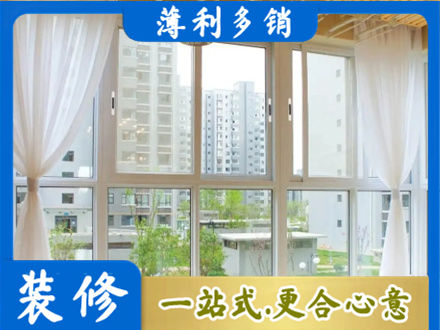 桦南县阳台封窗装修