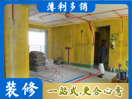 桦南县全屋水电改造