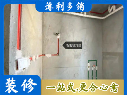 桦南县浴室水电安装