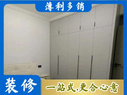 桦南县定制衣柜