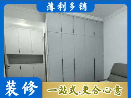 桦南县定制柜子