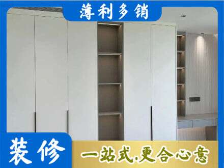 桦南县衣柜安装
