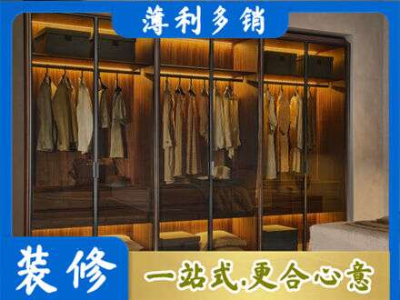 桦南县定制衣帽柜
