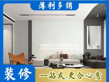 桦南县客厅刷漆