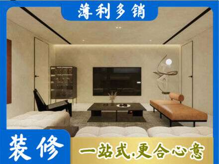 桦南县全屋刷漆