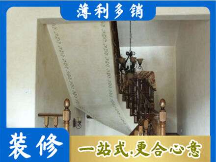 桦南县房屋刷漆