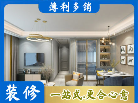 桦南县全屋通刷艺术漆