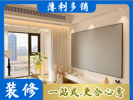 桦南县房屋封窗工程