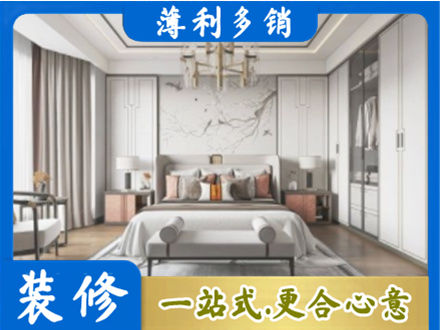 桦南县卧室装修案例