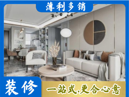 桦南县本地全屋装修案例