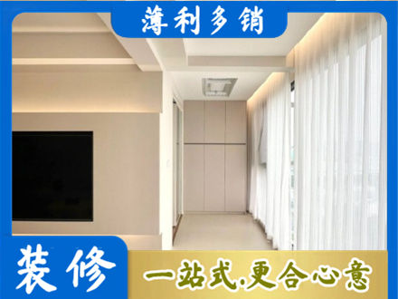 桦南县本地阳台家电安装