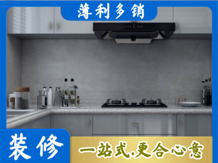 桦南县本地厨房家具定制