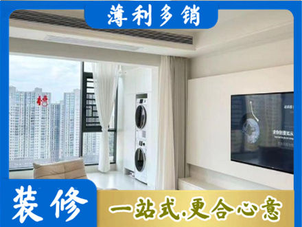 桦南县装修公司地址在哪